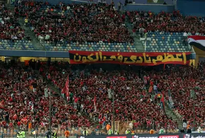 تقارير مغربية تكشف عن عقوبات صارمة للجنة انضباط كاف ضد الأهلي المصري