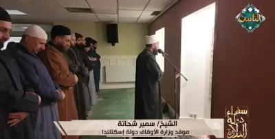 من اسكتلندا: الشيخ حمادي فرحات يقدم تلاوة مؤثرة للقرآن الكريم في حدث ثقافي