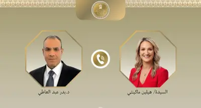 وزيرة خارجية أيرلندا تثمن جهود مصر لدعم الأمن والاستقرار في المنطقة