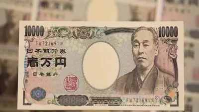 استقرار سعر الين الياباني أمام الجنيه في البنوك المصرية مساء الأربعاء