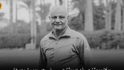 نادي سيراميكا كليوباترا ينعي حمدي رمضان شيخ الإداريين بعد مسيرة حافلة