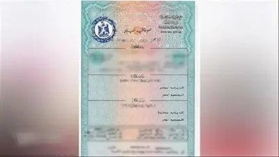 وزارة الداخلية تطلق خدمات الأحوال المدنية عبر البريد المصري بأسعار مخفضة