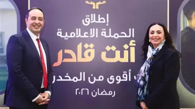 وزيرة التضامن تطلق المرحلة الجديدة من حملة 