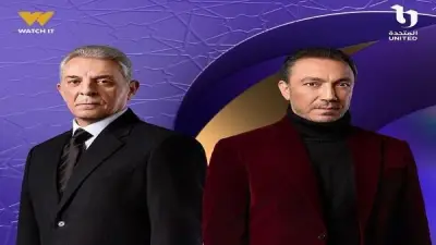 موعد عرض الحلقة الأولى من مسلسل 