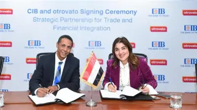 التجاري الدولي وأوتروفاتو يوقعان مذكرة تفاهم لتعزيز التجارة والتمويل بأفريقيا