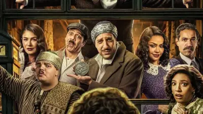 موعد عرض الحلقة الثانية من مسلسل النص التاني يثير تفاعلًا كبيرًا على محركات البحث