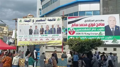 انطلاق جولة الإعادة لانتخابات نقابة المهندسين تحت الإشراف القضائي اليوم