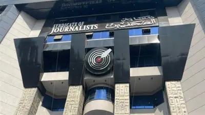 نقابة الصحفيين تعقد جمعيتها العمومية اليوم لاعتماد الميزانية ولوائح آداب المهنة