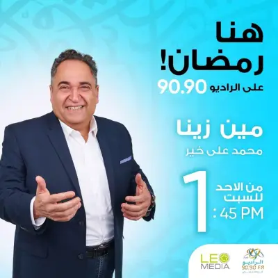 مين زينا محمد علي خير طابا مدينة التاريخ والطبيعة في فيديو جديد