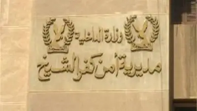 ضبط تشكيل عصابي بكفر الشيخ لسرقة توك توك تحت تهديد السلاح