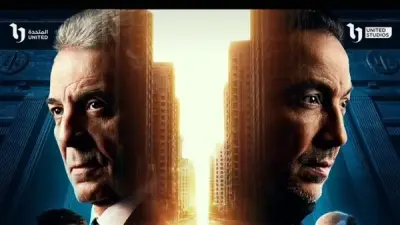 تطورات درامية في الحلقة الثالثة من مسلسل فرصة أخيرة: محمود حميدة يعيد دعوى فتاة المنصورية للمرافعة