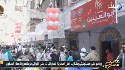 أحمد موسى يشيد بإفطار المطرية: رسالة أمان واستقرار من مصر للعالم