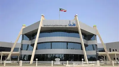 أضرار مادية بمبنى التأمينات الاجتماعية الكويتي بعد استهدافه بمسيرة