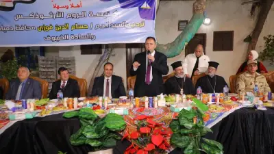 محافظ دمياط: السحور الجماعي بكنيسة الروم الأرثوذكس يعكس عمق الترابط بين المصريين