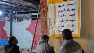 محافظ المنوفية يوجه بتعليق تعريفة الأجرة الجديدة بعد تحريك أسعار الوقود