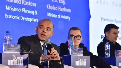 وزير الاستثمار: استمرار الإصلاحات الاقتصادية لتعزيز الثقة وجذب الاستثمارات