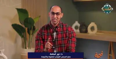 كلمة طيبة من الزوج تغير علاقته بزوجته: استشاري تعديل السلوك يجيب