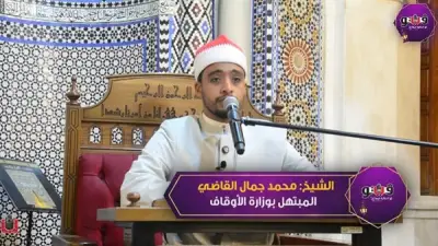 الشيخ محمد جمال القاضي يبتهل بـ 'حنيني واشتياقي إليك' في رحلة روحية مؤثرة