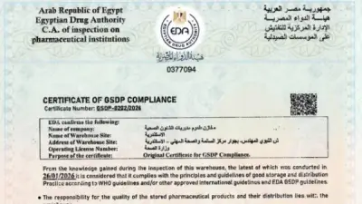 اعتماد هيئة الدواء المصرية للمخزن المركزي للطعوم في صحة الإسكندرية