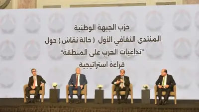 الجبهة الوطنية: اضطرابات العالم تضغط على الاقتصاد الدولي ومصر تدير الأزمات بحكمة