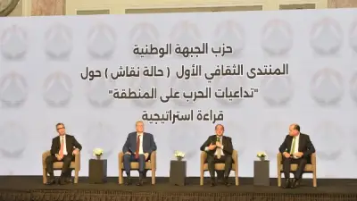 وزير البترول: خطوات استباقية مصرية لتأمين احتياجات الطاقة وتعزيز الاستثمارات