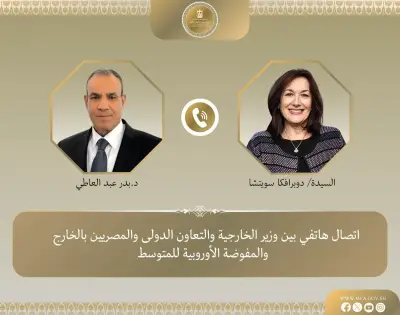 وزير الخارجية المصري يتطلع لصرف القسط الثاني من حزمة الدعم الأوروبي لمواجهة آثار التوتر الإقليمي