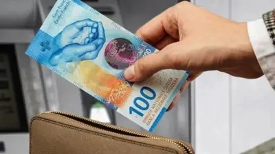 استقرار سعر الفرنك السويسري أمام الجنيه المصري في البنوك المحلية