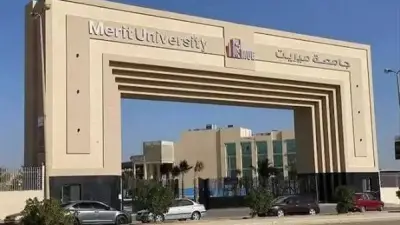 جامعة ميريت تعلن عن وظائف معيدين بكلية الطب البشري بسوهاج: تعرف على الشروط والمستندات المطلوبة