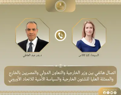 وزير الخارجية المصري يناقش خفض التصعيد في المنطقة مع ممثلة الاتحاد الأوروبي
