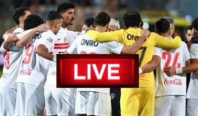 مشاهدة مباراة الزمالك ضد أوتوهو بث مباشر في كأس الكونفدرالية