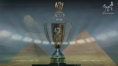 اتحاد الكرة يعلن موعد مباراة نصف نهائي كأس مصر بين طلائع الجيش وزد