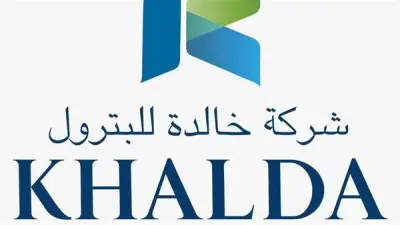 خالدة للبترول تطلق أول مركز رقمي لمراقبة الحفر عن بعد في الصحراء الغربية