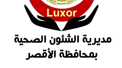 قافلة طبية مجانية تصل إلى وحدة العبابدة بالأقصر لخدمة المواطنين