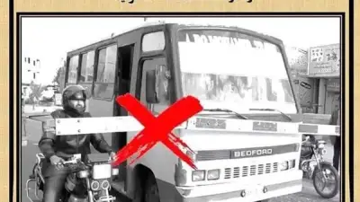 وزارة النقل تطلق حملة توعوية ضد اقتحام المزلقانات قبل عيد الفطر