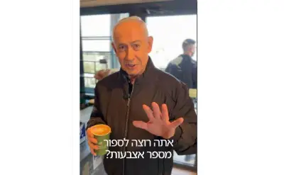 نتنياهو ينفي شائعات اغتياله بفيديو مصوّر في مقهى عام