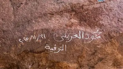 كتابات سوداء تشوّه صخور أرض التجلي في سانت كاترين وتُهدد كنوزها الجيولوجية