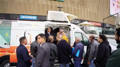 وزيرا العدل والتخطيط يتفقدان سيارات التوثيق المتنقلة في التجمع الخامس ويوجهان بتوفير سيارة إضافية