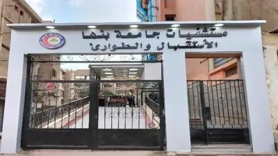 فريق جراحة المخ والأعصاب ببنها الجامعي ينقذ مريضًا من الشلل بعد سقوط خطير