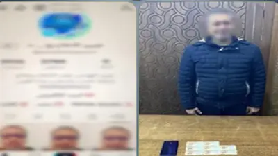 ضبط دجال في الإسكندرية بتهمة النصب عبر العلاج الروحاني على مواقع التواصل الاجتماعي