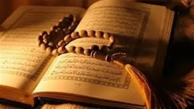 حكم مس المصحف وحمله بغير وضوء في رمضان وغيره: تفاصيل شرعية هامة