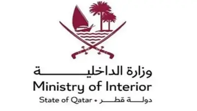 وزارة الداخلية القطرية تحذر: مستوى التهديد الأمني في ارتفاع مستمر