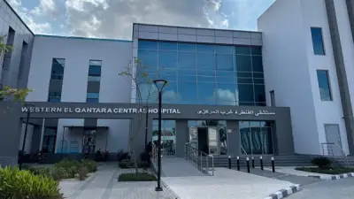 الهيئة العامة للرعاية الصحية تطلق خدمات العلاج الطبيعي للأطفال بمستشفى القنطرة غرب بالإسماعيلية