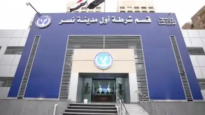 لاعب كرة شهير يغادر قسم شرطة مدينة نصر بعد سداد متجمد النفقة