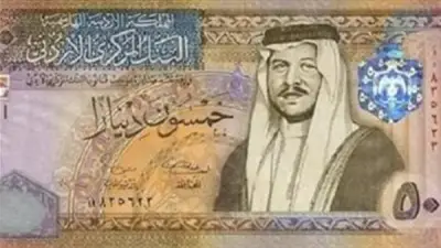 استقرار سعر الدينار الأردني أمام الجنيه المصري في البنوك الرئيسية اليوم