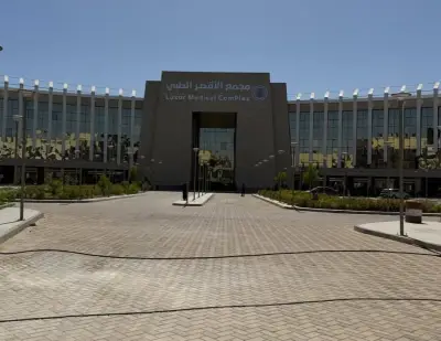 وزارة الصحة تطلق خدمة فحص قاع العين للأطفال المبتسرين بمجمع الأقصر الطبي