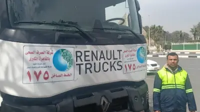 شركة الصرف الصحي بالقاهرة الكبرى ترفع الاستعداد لمواجهة الأمطار المتوقعة