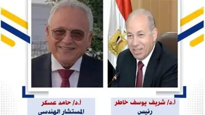 قرار هام من رئيس جامعة المنصورة بتعيين الدكتور حامد عسكر مستشارًا للشؤون الهندسية