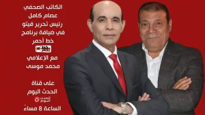 عصام كامل في 