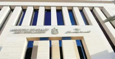 وزارة الصحة تعلن استمرار الخدمات الطبية الطارئة خلال عيد الفطر