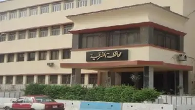 محافظة الشرقية ترفع الاستعدادات لاستقبال العيد في مراكز الشباب بفعاليات ترفيهية متنوعة